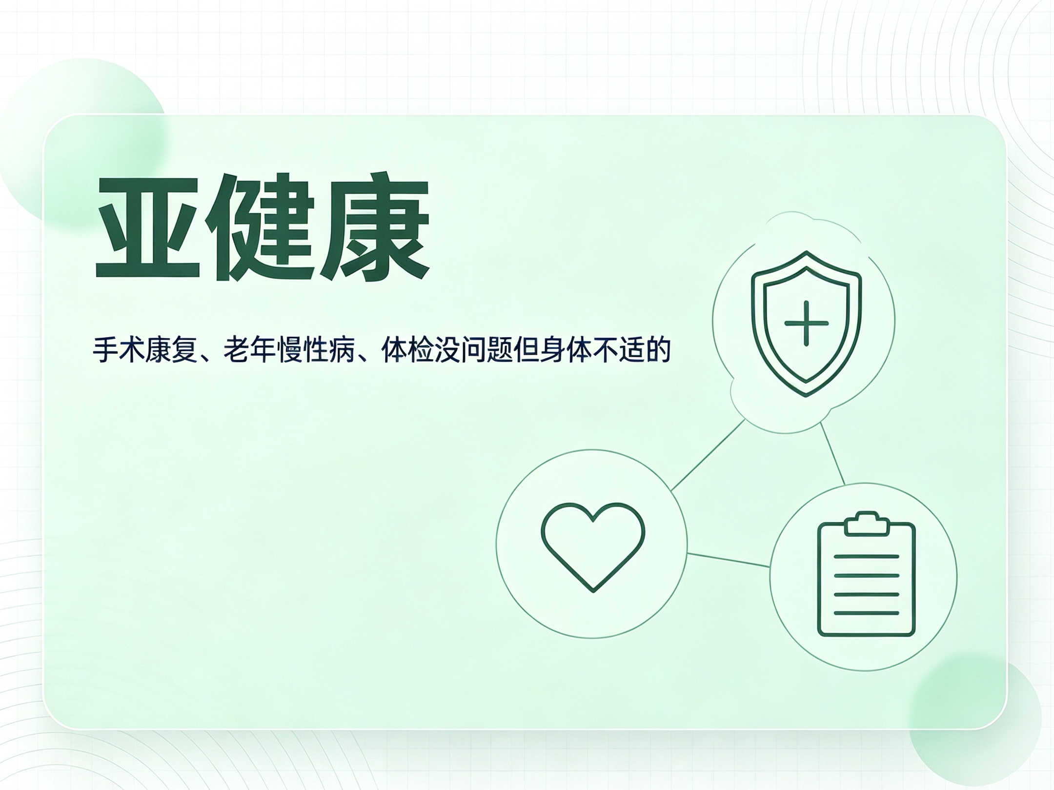 案例6