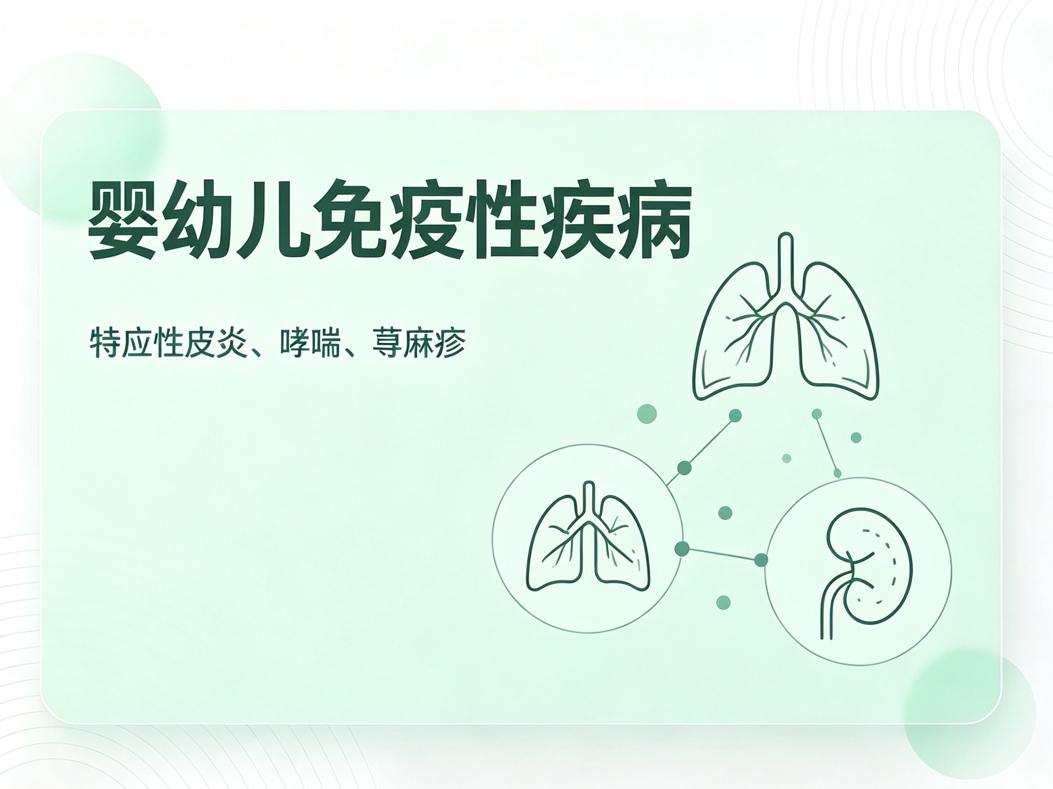 案例5
